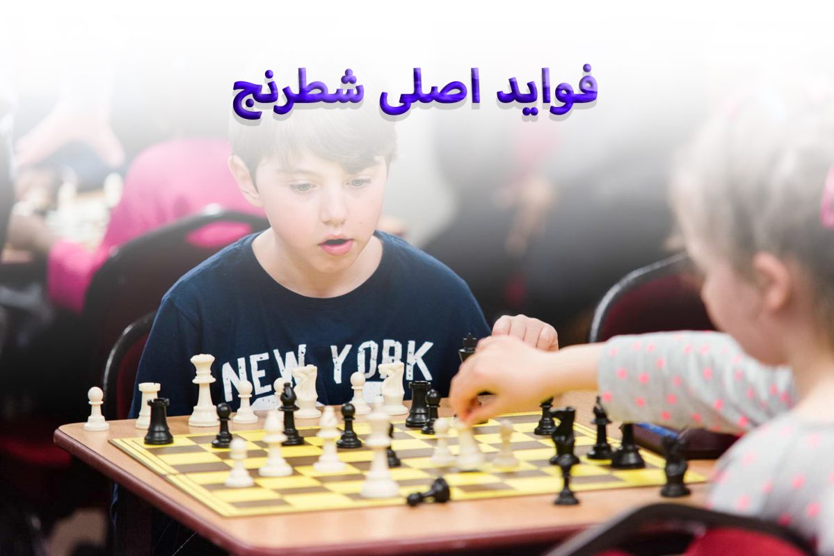 Benefits of chess